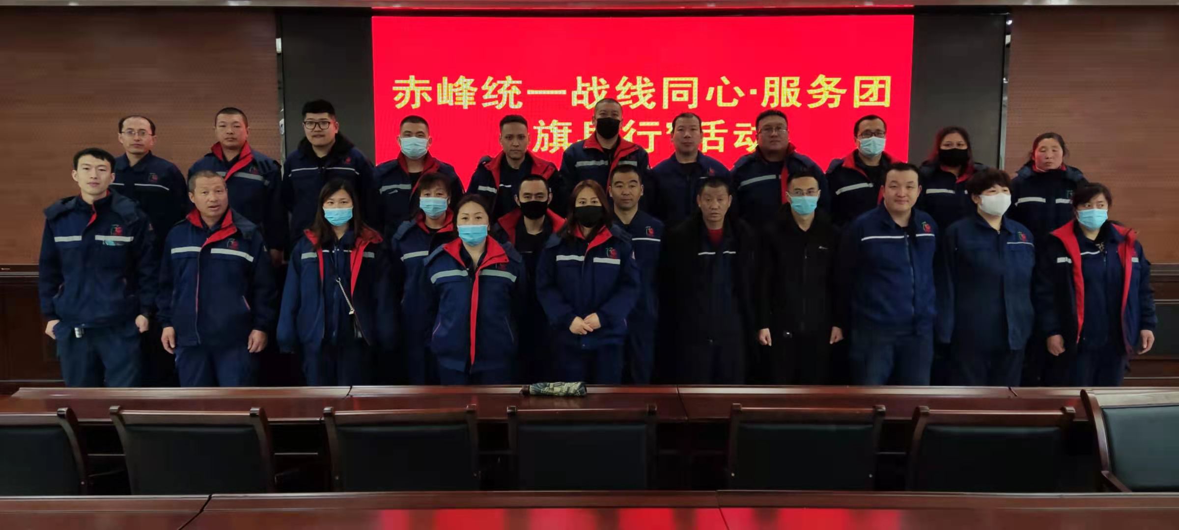 統一戰線(xiàn)旗縣行